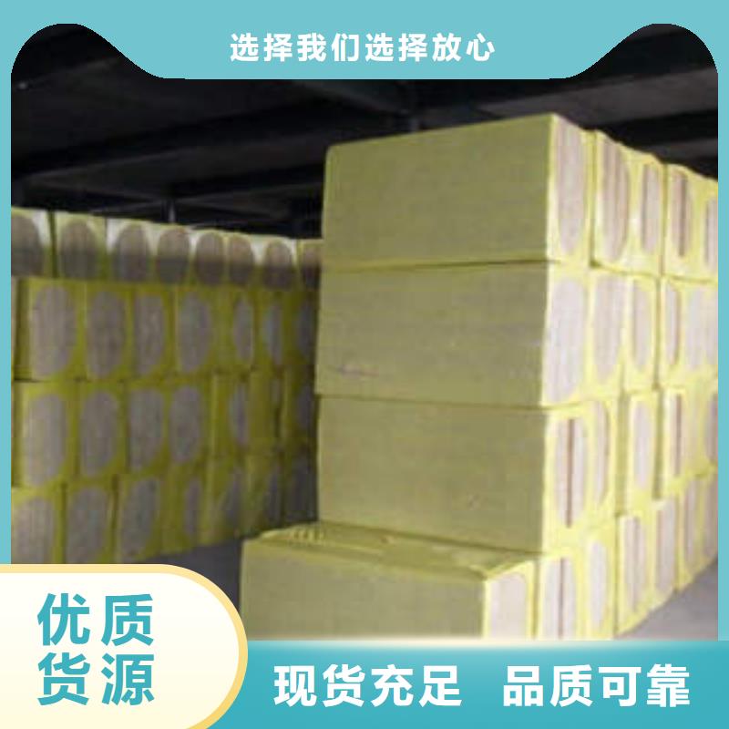 巖棉制品,像塑管質(zhì)量優(yōu)價格低