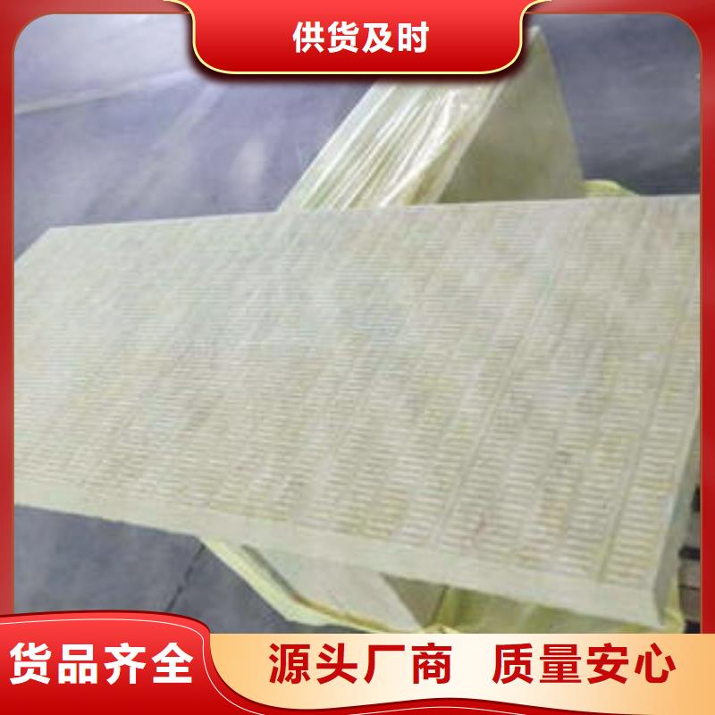 岩棉制品像塑管专业的生产厂家