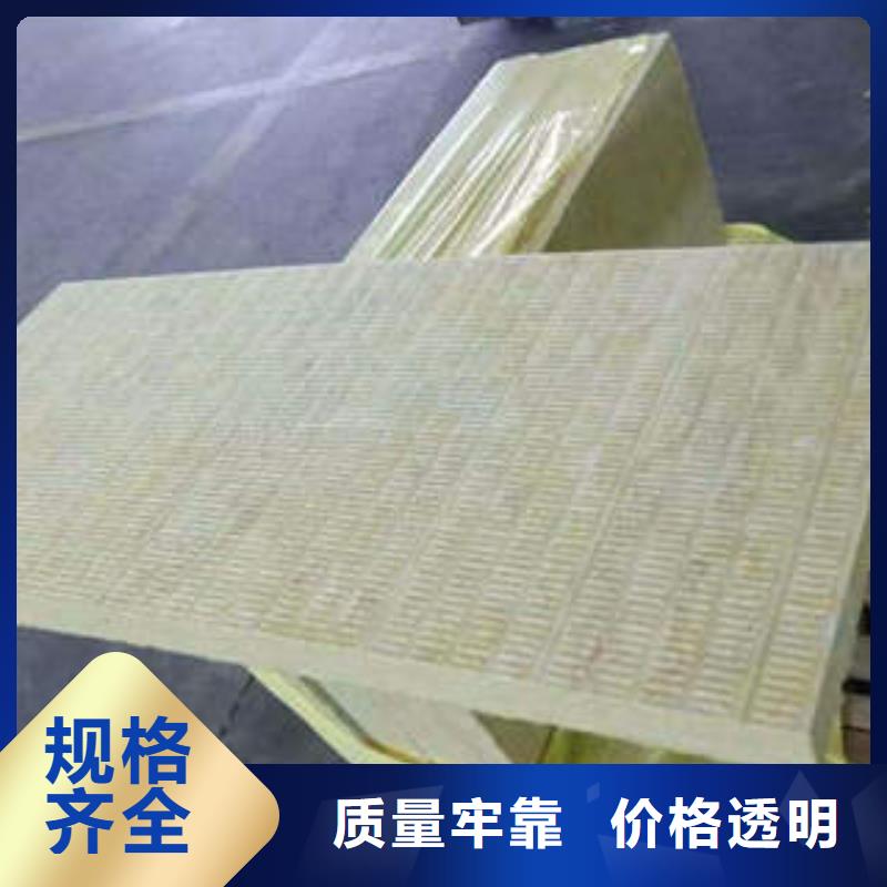 巖棉制品玻璃棉板產(chǎn)品優(yōu)良