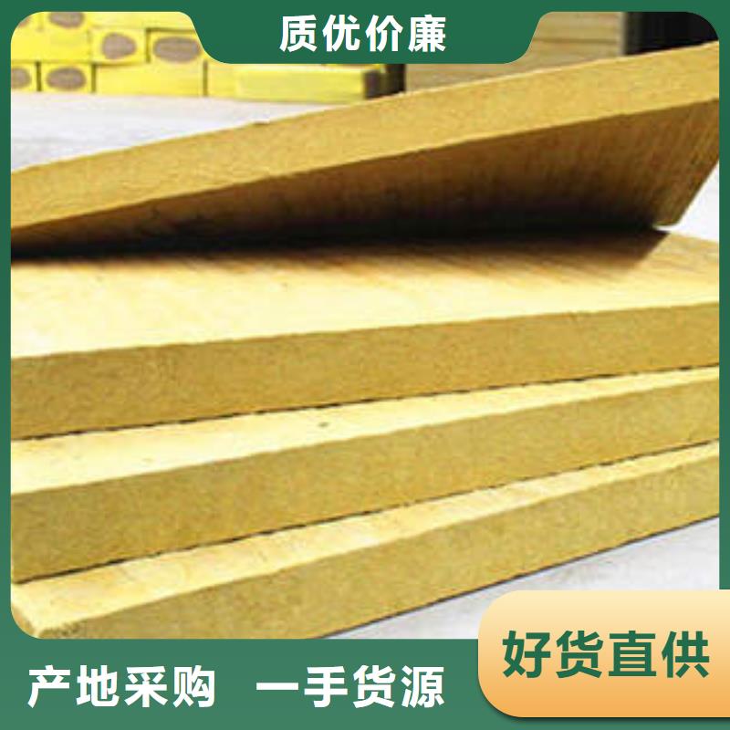 岩棉制品岩棉条货真价实