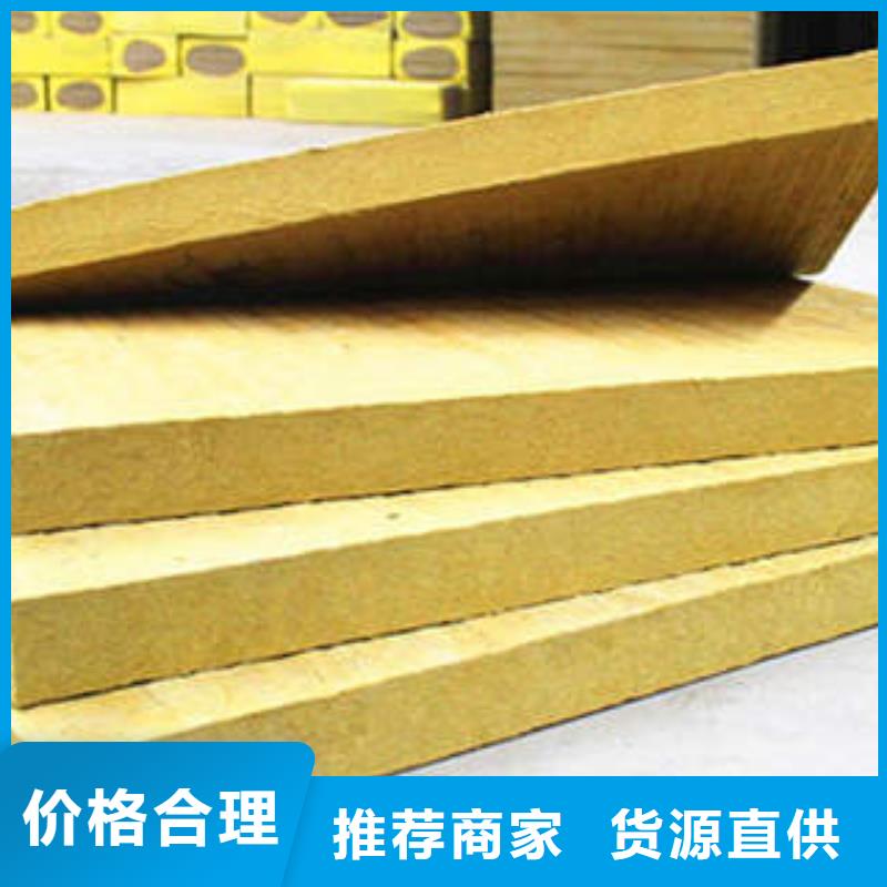 巖棉制品巖棉條使用方法