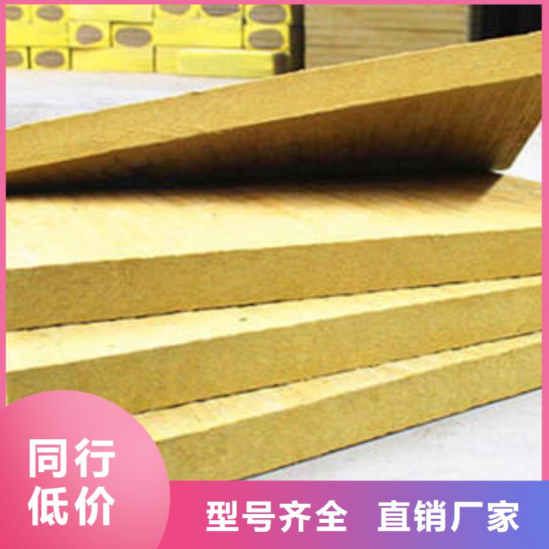 巖棉制品玻璃棉板實(shí)力雄厚品質(zhì)保障