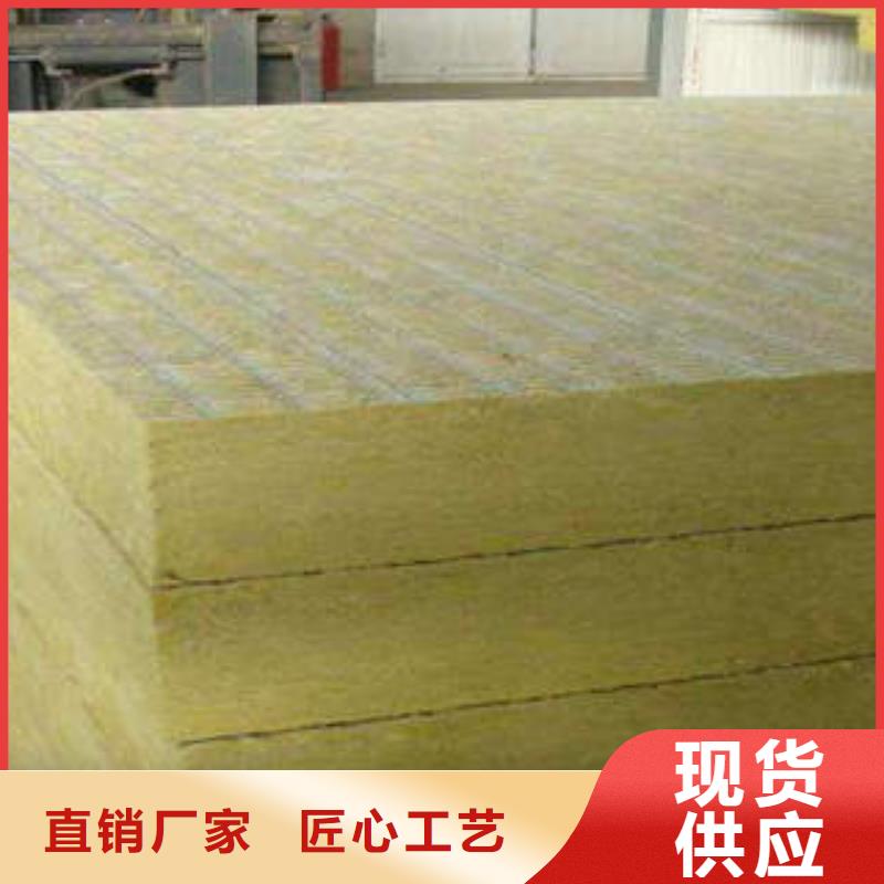 巖棉制品玻璃棉板通過檢測