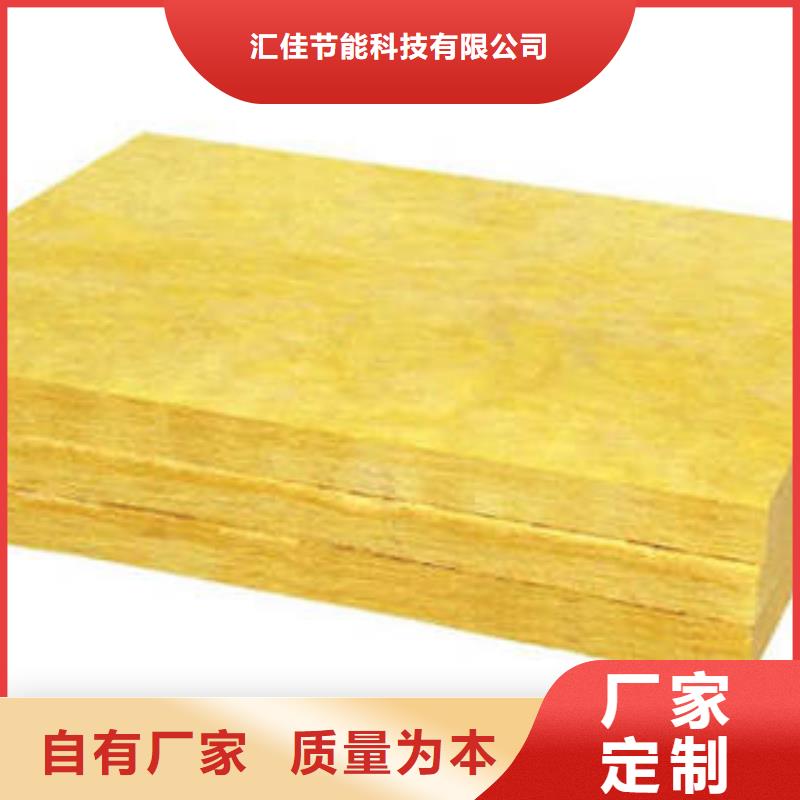 巖棉制品玻璃棉板實(shí)力雄厚品質(zhì)保障