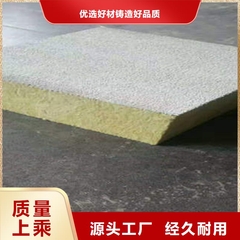巖棉制品玻璃棉板實(shí)力雄厚品質(zhì)保障