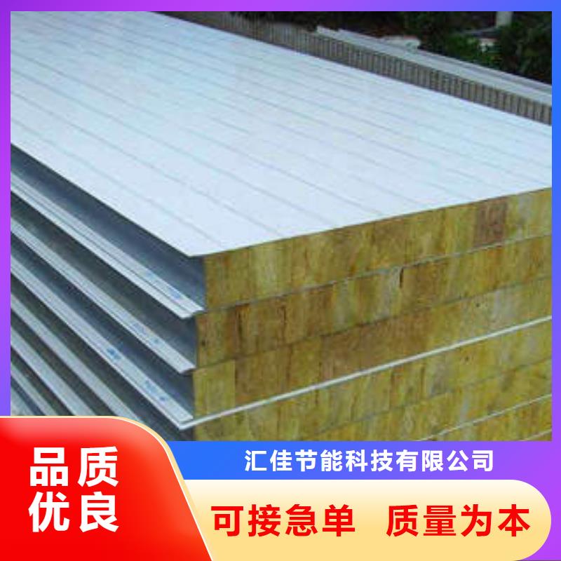 岩棉制品像塑管源头直供