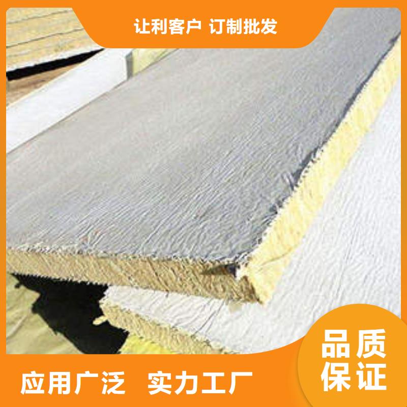 巖棉制品玻璃棉板實(shí)力雄厚品質(zhì)保障