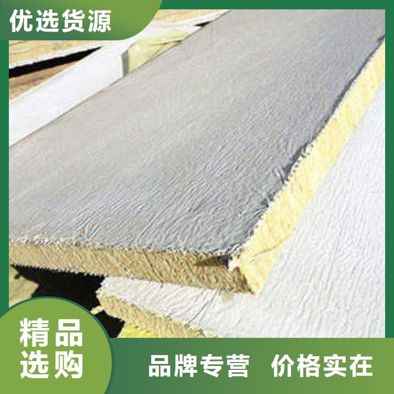 巖棉制品玻璃棉板實(shí)力雄厚品質(zhì)保障