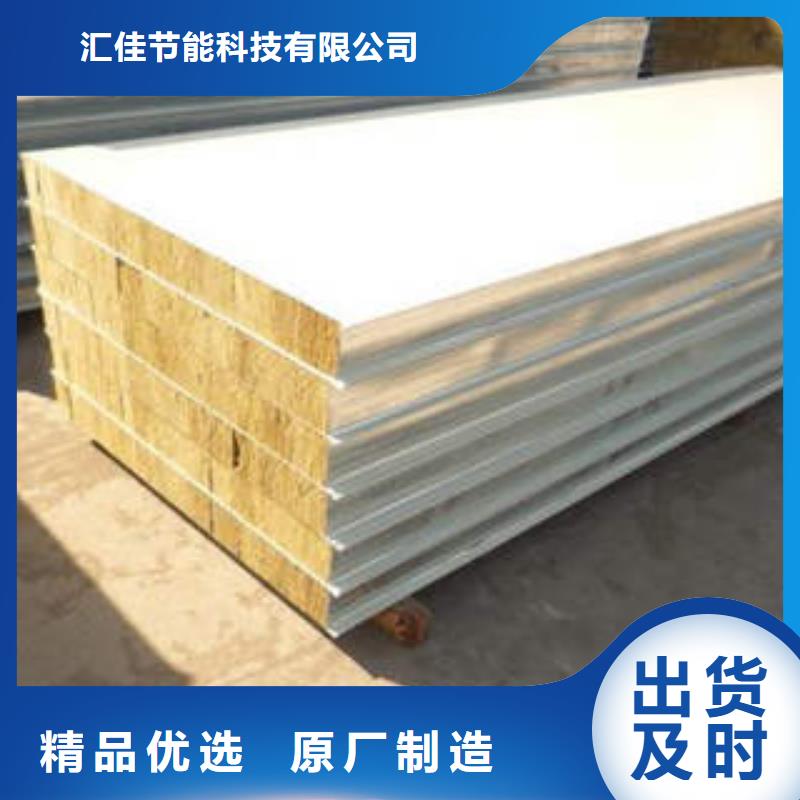 巖棉制品玻璃棉板實(shí)力雄厚品質(zhì)保障