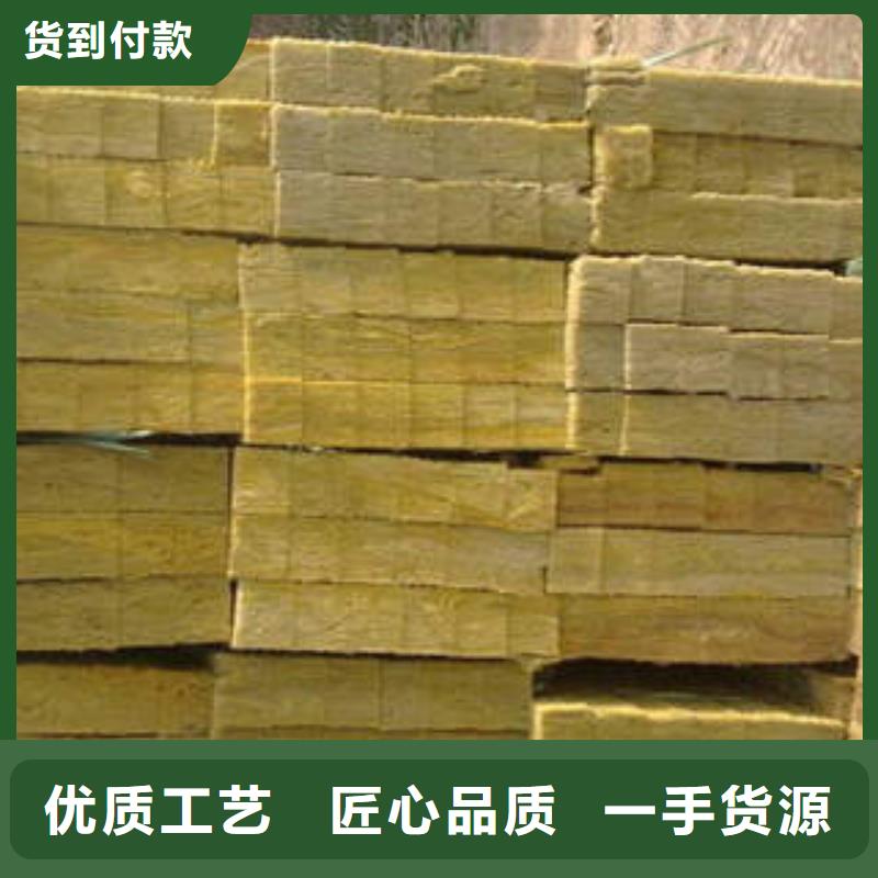 巖棉制品玻璃棉板實(shí)力雄厚品質(zhì)保障