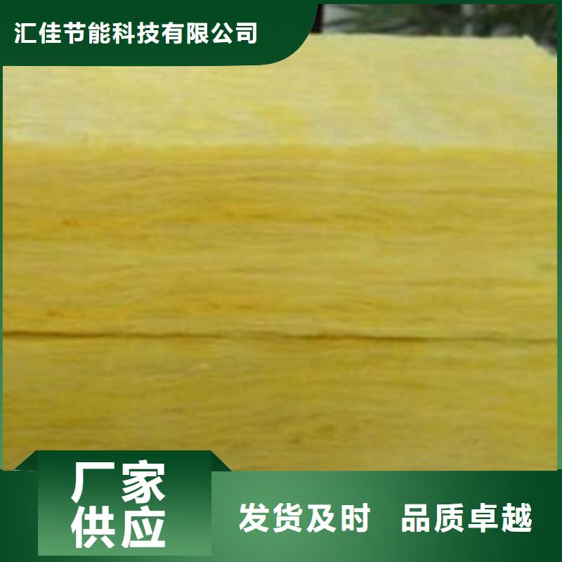 玻璃棉制玻璃棉板畅销本地