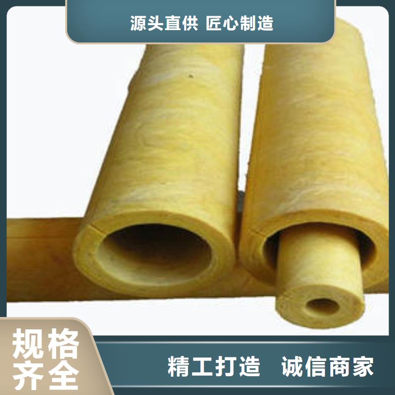玻璃棉制像塑管一站式采購商