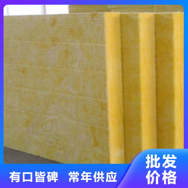 玻璃棉制玻璃棉板打造行业品质