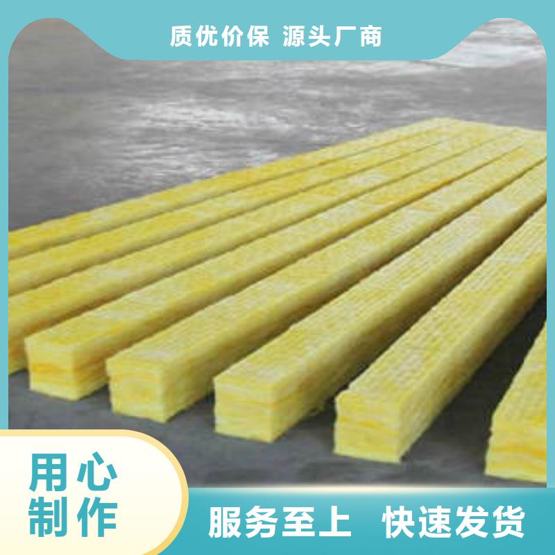 玻璃棉制巖棉條專業(yè)生產(chǎn)品質(zhì)保證