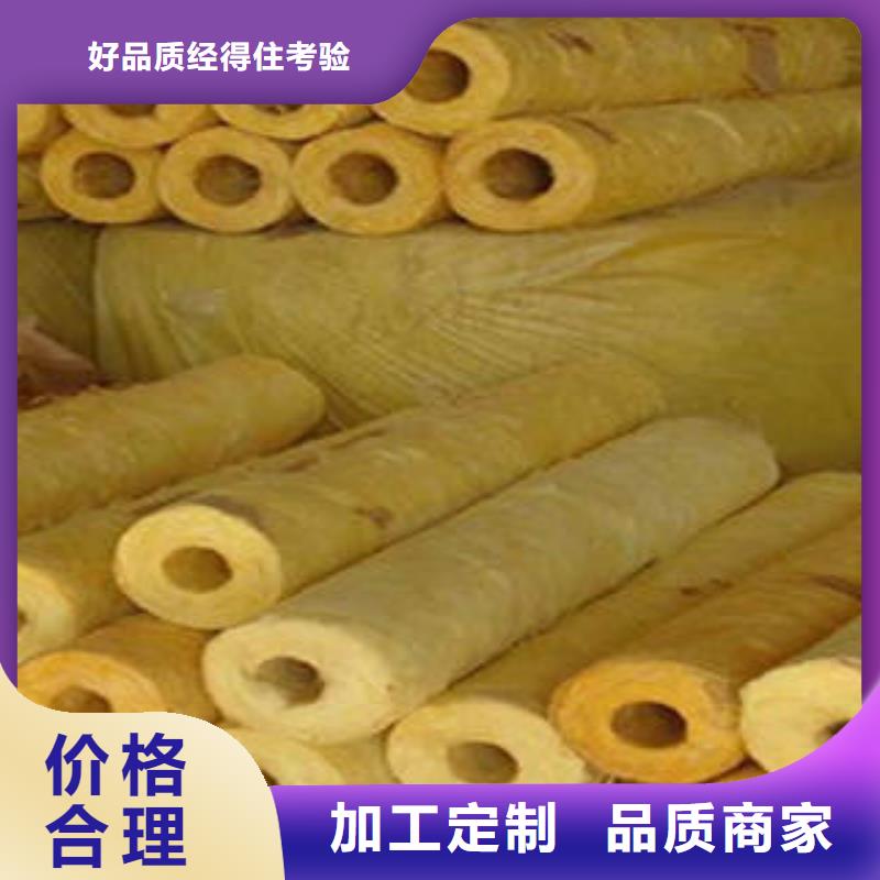 玻璃棉制玻璃棉管一個(gè)起售