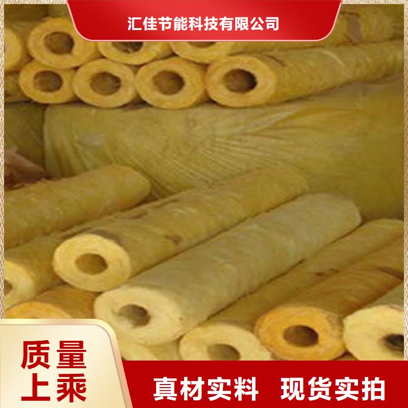 玻璃棉制像塑管一站式采购商