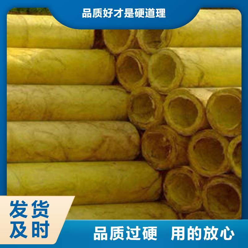 玻璃棉制像塑管一站式采购商