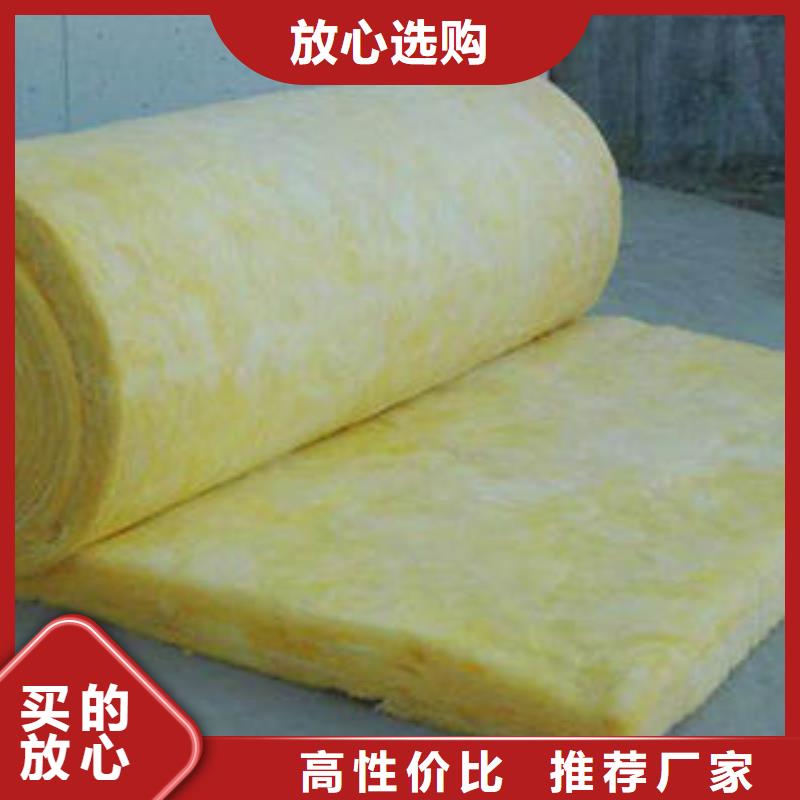 玻璃棉制玻璃棉板打造行業(yè)品質(zhì)