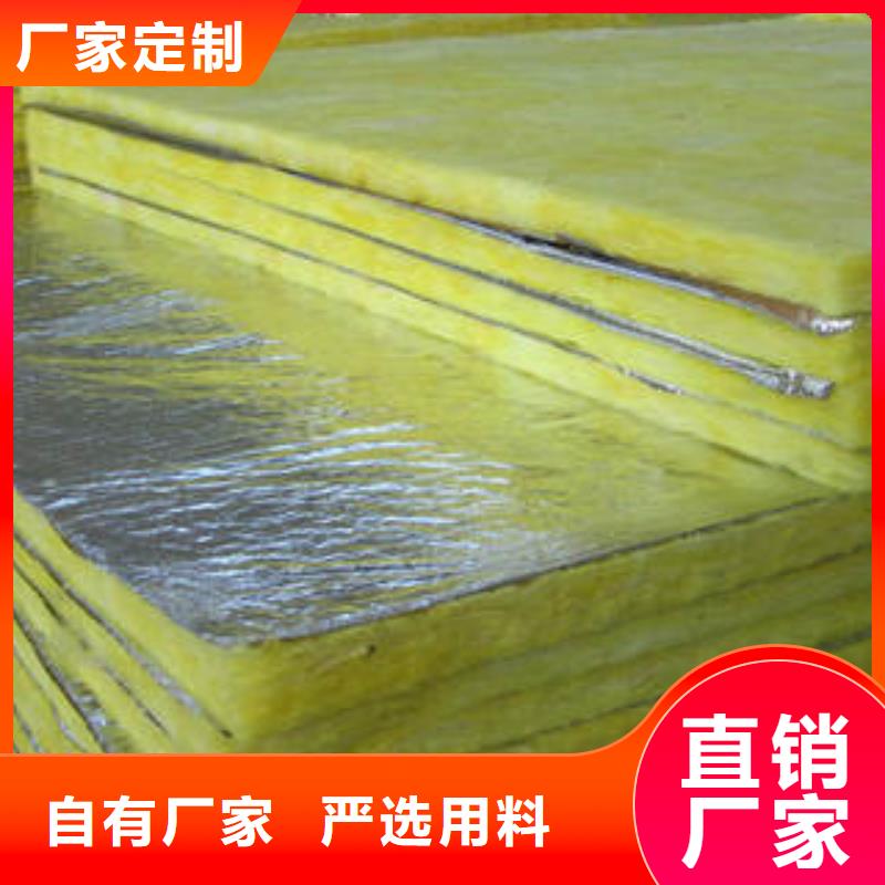 玻璃棉制玻璃棉板有口皆碑
