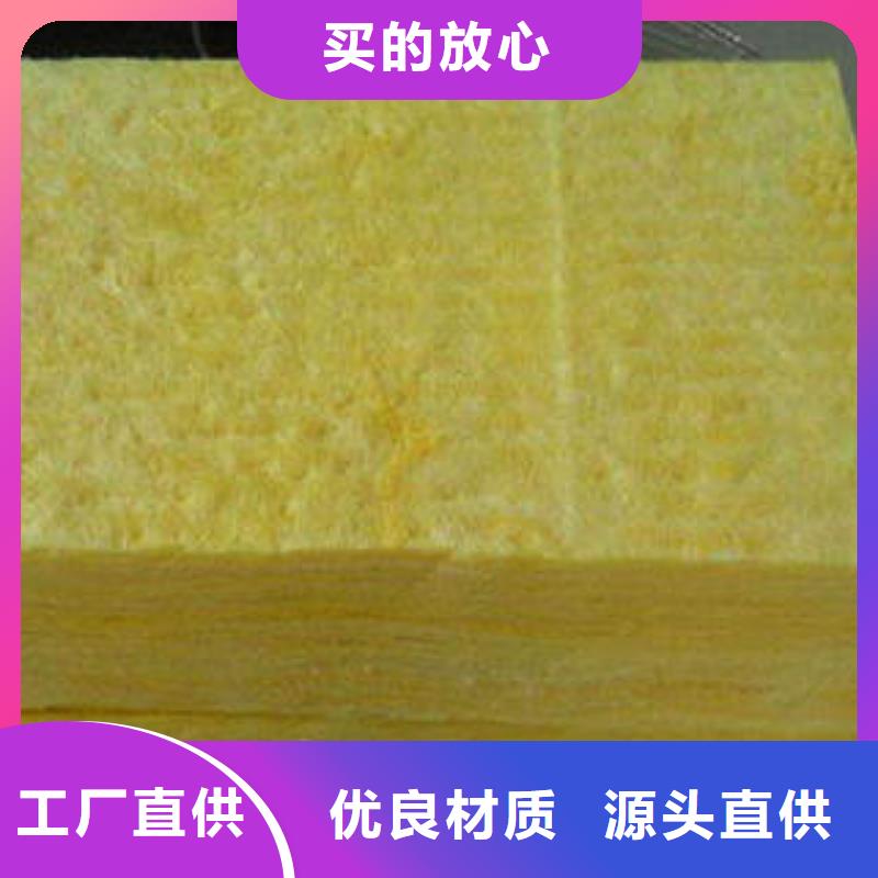 玻璃棉制巖棉條符合行業(yè)標(biāo)準(zhǔn)