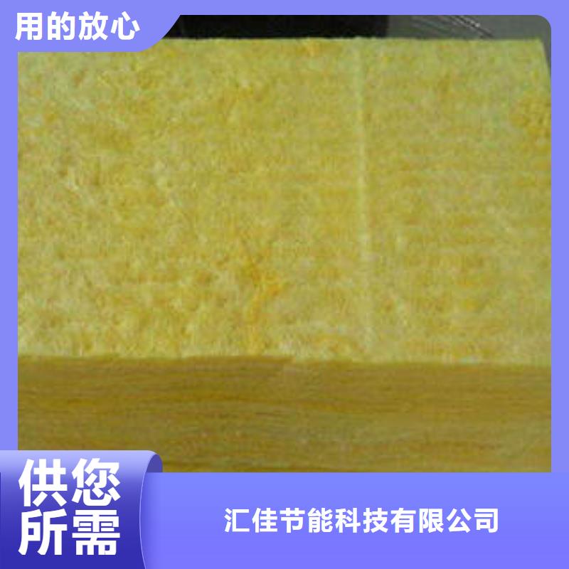 玻璃棉制防火岩棉板量大从优