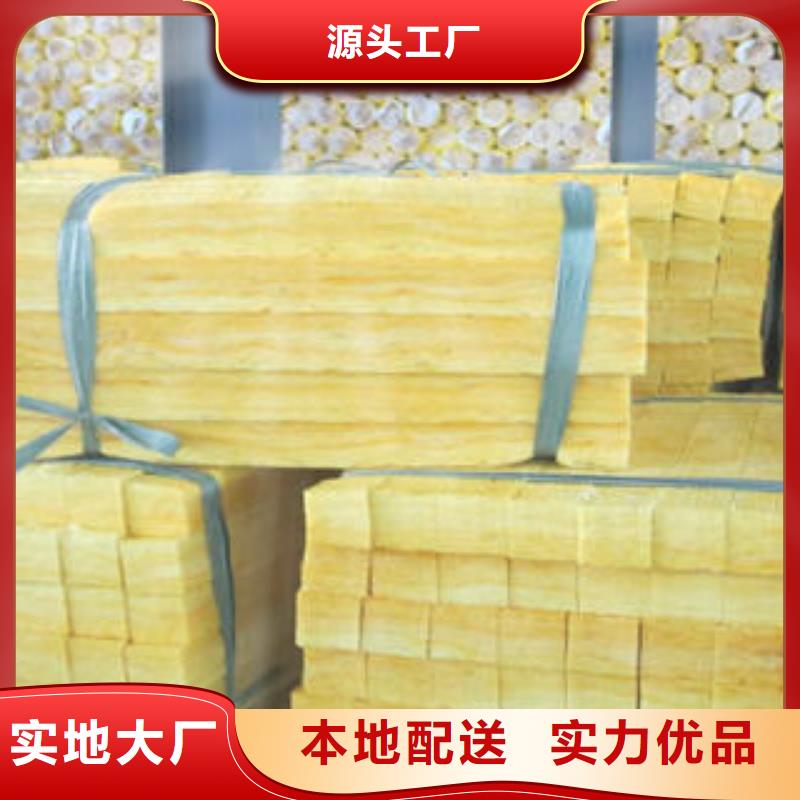 玻璃棉制巖棉板產品細節(jié)