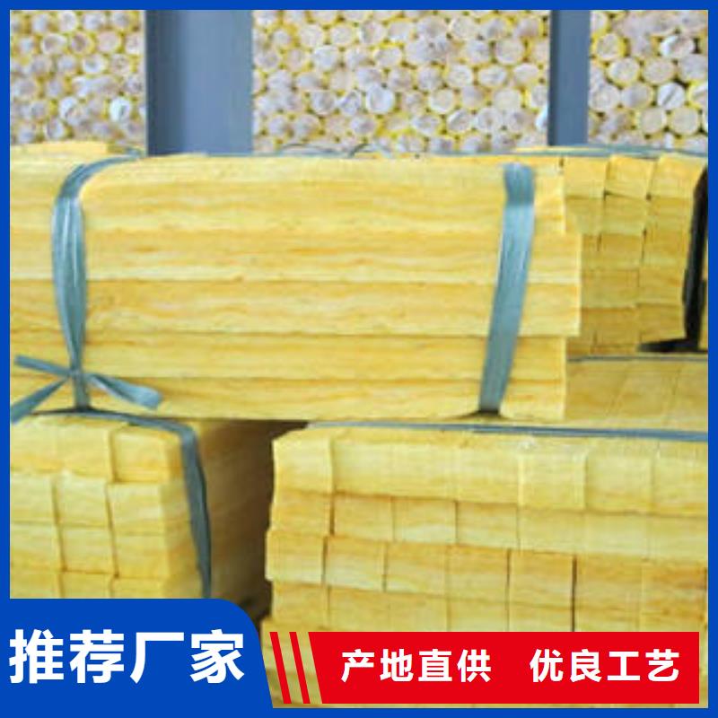 玻璃棉制玻璃棉板标准工艺