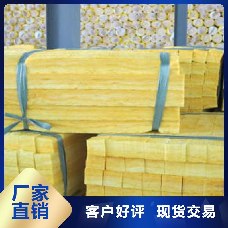 玻璃棉制岩棉条符合行业标准