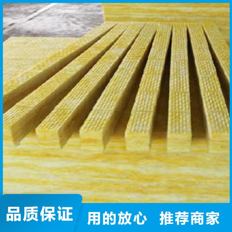 玻璃棉制岩棉条来图加工定制