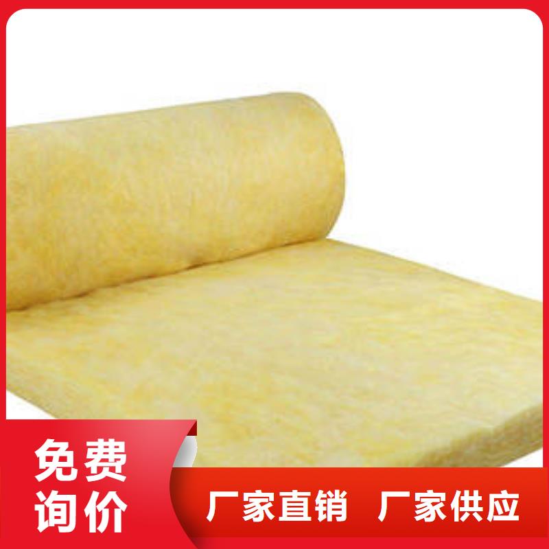 玻璃棉制-玻璃棉板可定制有保障