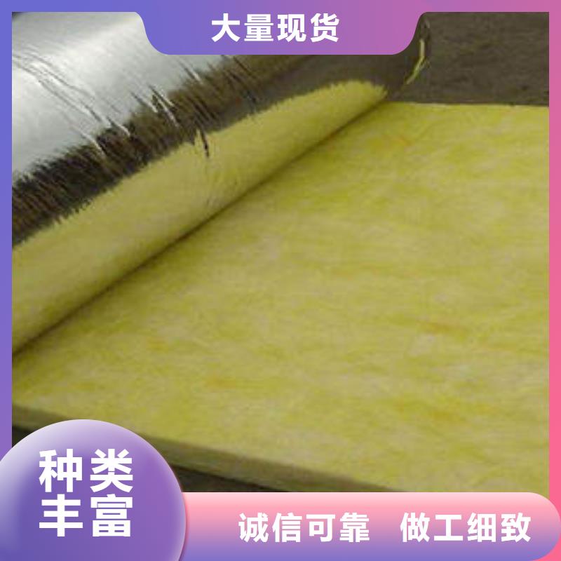 玻璃棉制-玻璃棉板可定制有保障