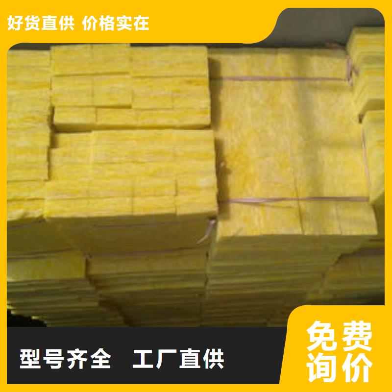 玻璃棉制像塑管精品選購
