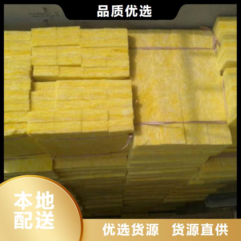 玻璃棉制巖棉板產品細節(jié)