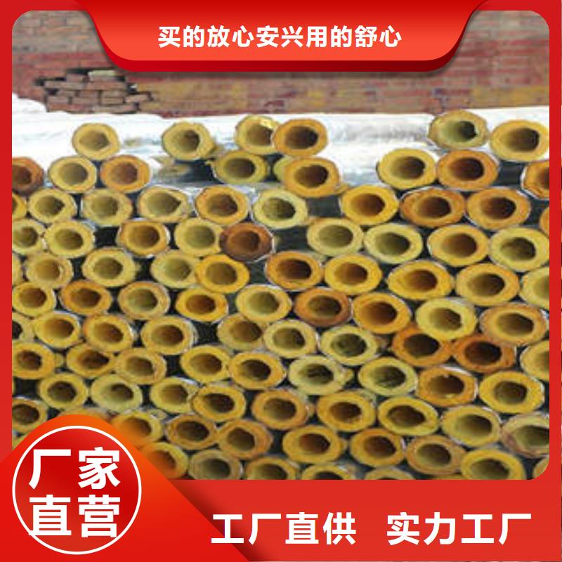 玻璃棉制-像塑管性价比高