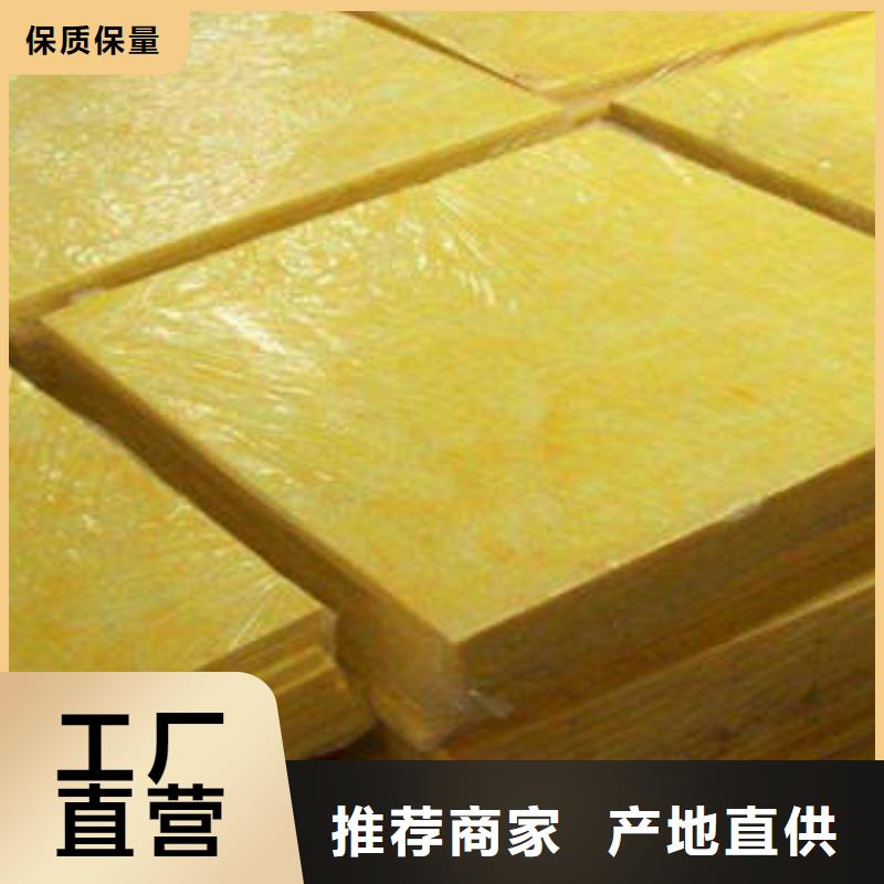玻璃棉制岩棉条厂家批发价