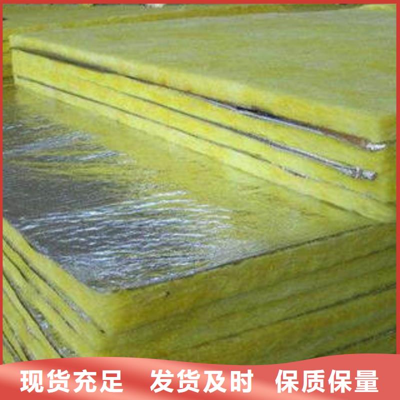 玻璃棉制岩棉条厂家批发价