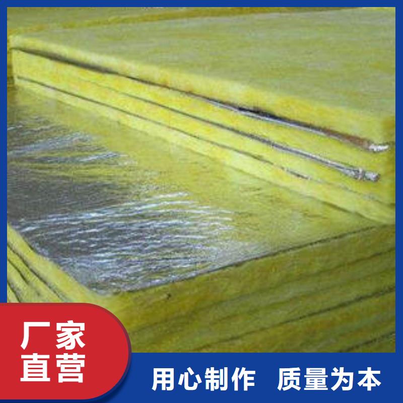玻璃棉制玻璃棉板老品牌廠家