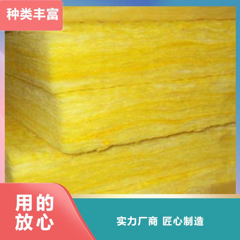 玻璃棉制玻璃棉板老品牌廠家