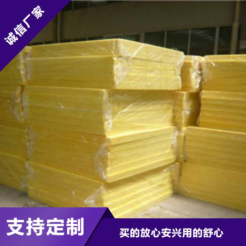 玻璃棉制玻璃棉板老品牌廠家