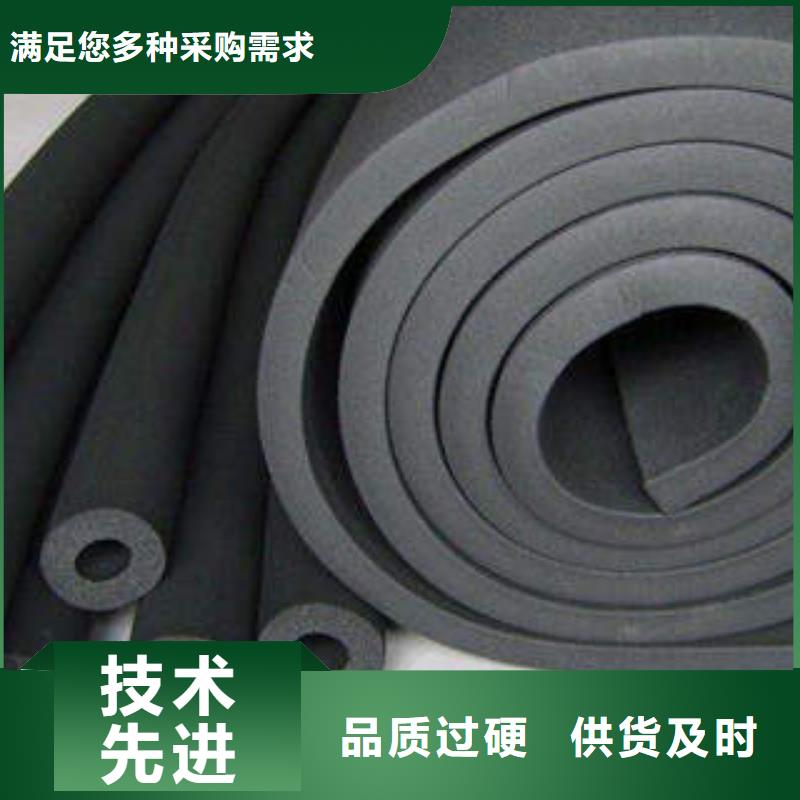 橡塑制品巖棉板貨到付款