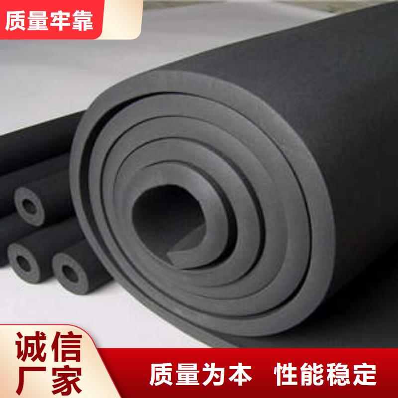 橡塑制品_玻璃棉卷来图定制