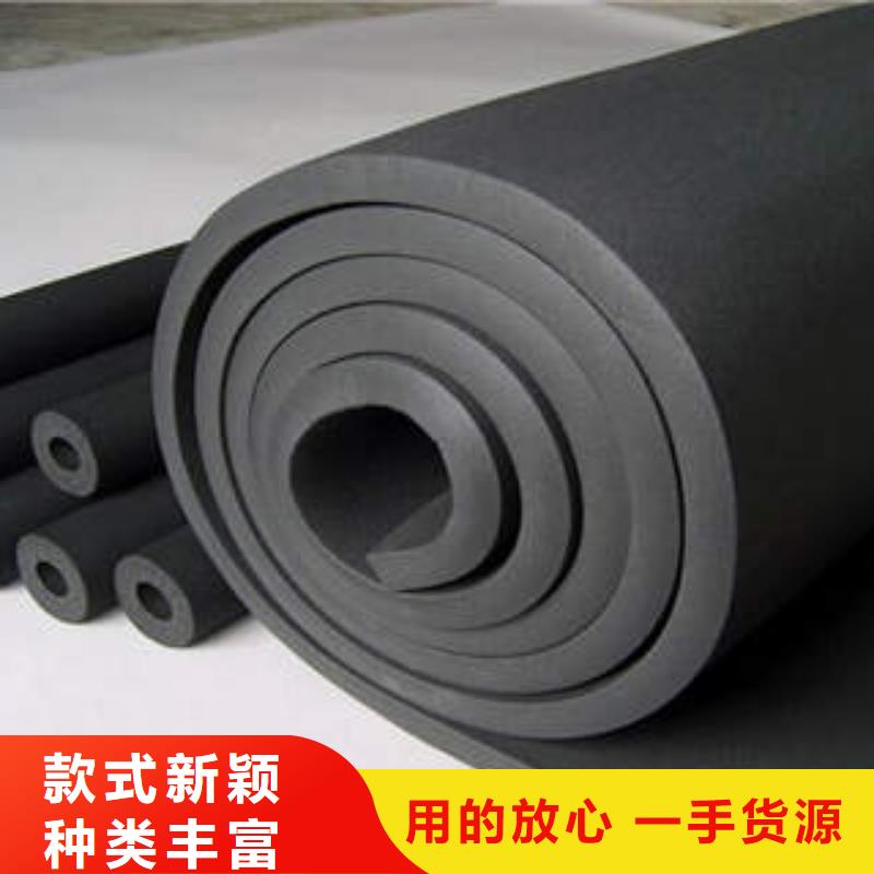 橡塑制品玻璃棉板做工细致