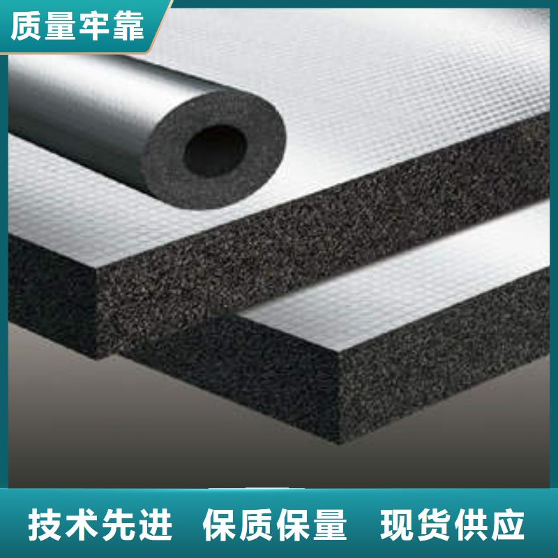 橡塑制品【玻璃棉卷】嚴(yán)謹(jǐn)工藝