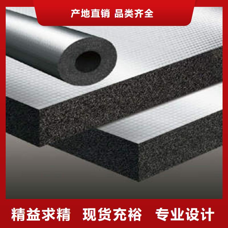 橡塑制品巖棉板嚴(yán)選用料