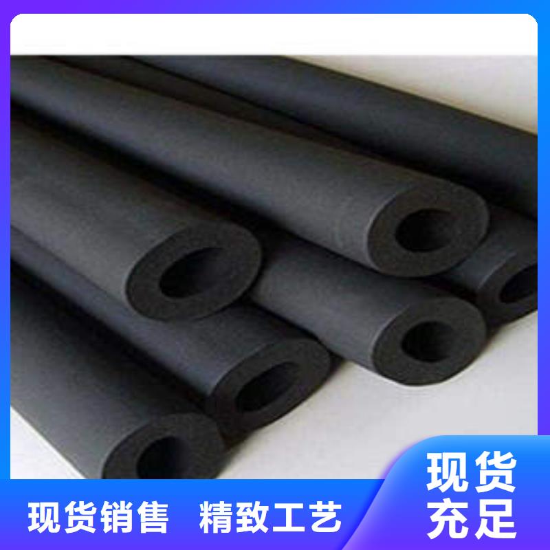 橡塑制品橡塑板产地货源