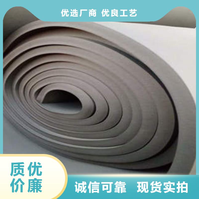 橡塑制品【玻璃棉卷】嚴(yán)謹(jǐn)工藝