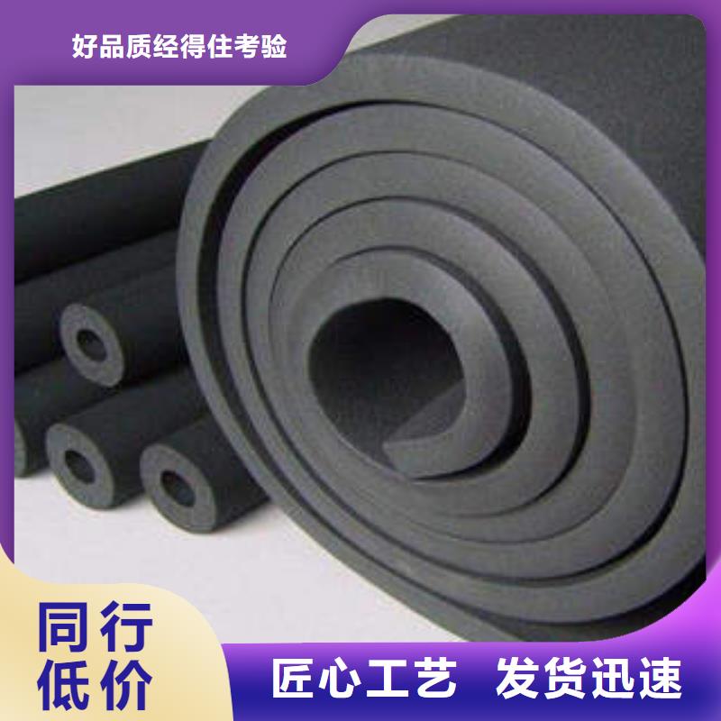 橡塑制品_巖棉板源頭廠源頭貨