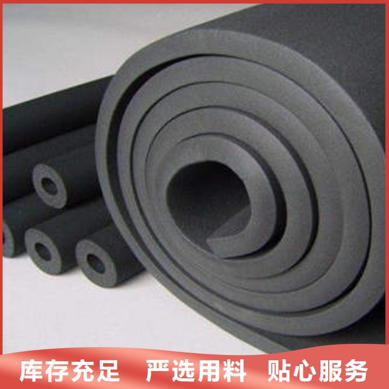 橡塑制品巖棉條支持批發(fā)零售