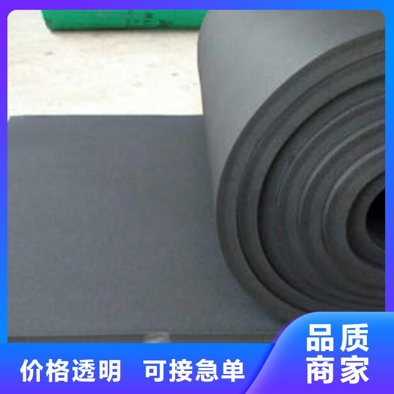 橡塑制品_玻璃棉卷来图定制