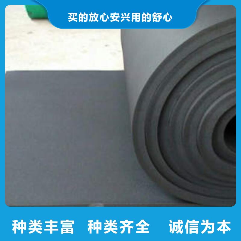 橡塑制品_玻璃棉卷符合标准